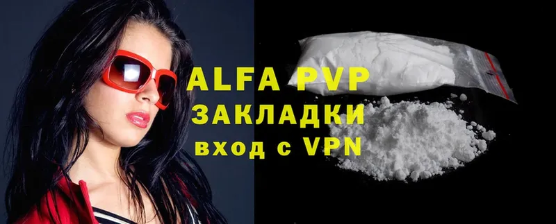 A-PVP СК Кострома