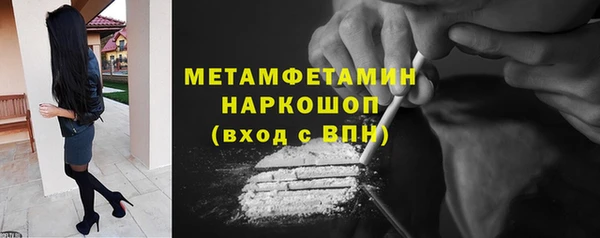 меф VHQ Верхний Тагил