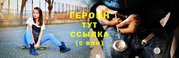 стафф Верхнеуральск