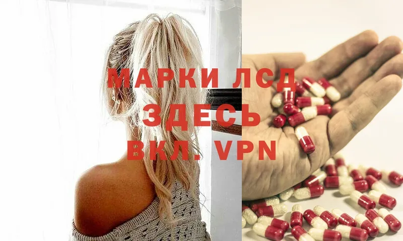 Лсд 25 экстази ecstasy  Кострома 